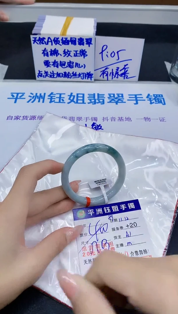 未镶嵌手镯翡翠11