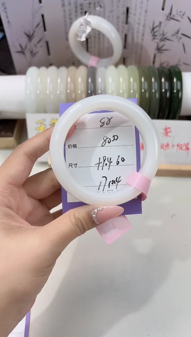 未镶嵌手镯和田玉白玉宽胎88