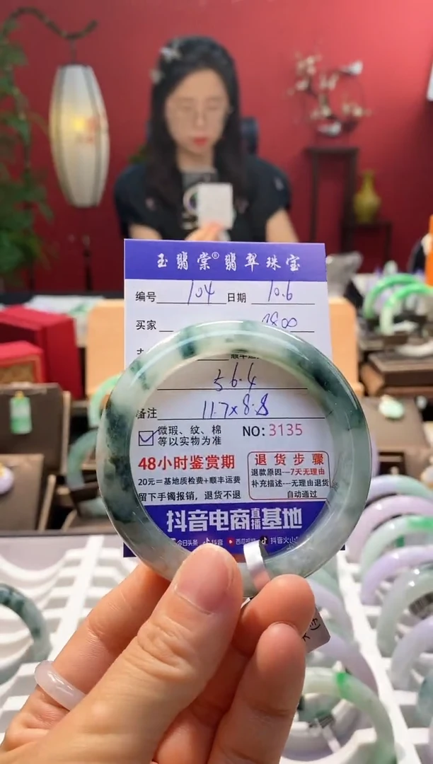 未镶嵌手镯翡翠翡翠104