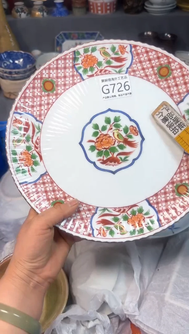 【闪购商品】壶聚娴德工艺品闪购g726