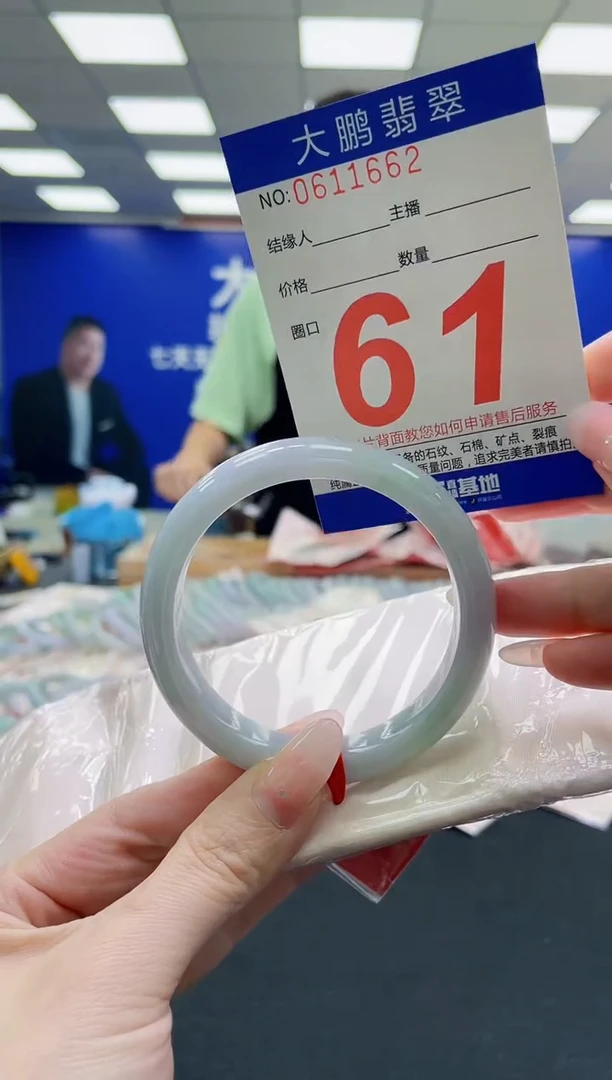 未镶嵌手镯翡翠AAAAAAAAAAAAAAAAAA