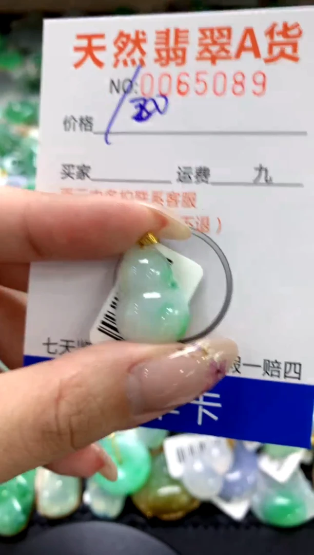 翡翠18K金镶嵌颈饰1111111111111111