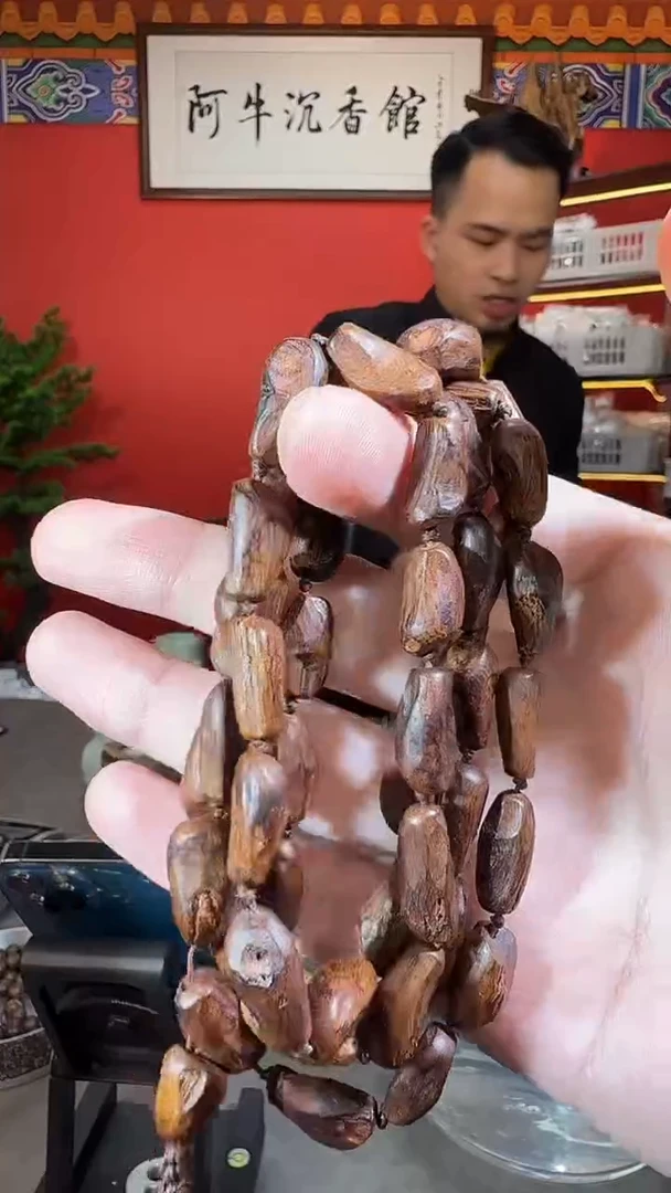 沉香手串35号海南31克多样性发一
