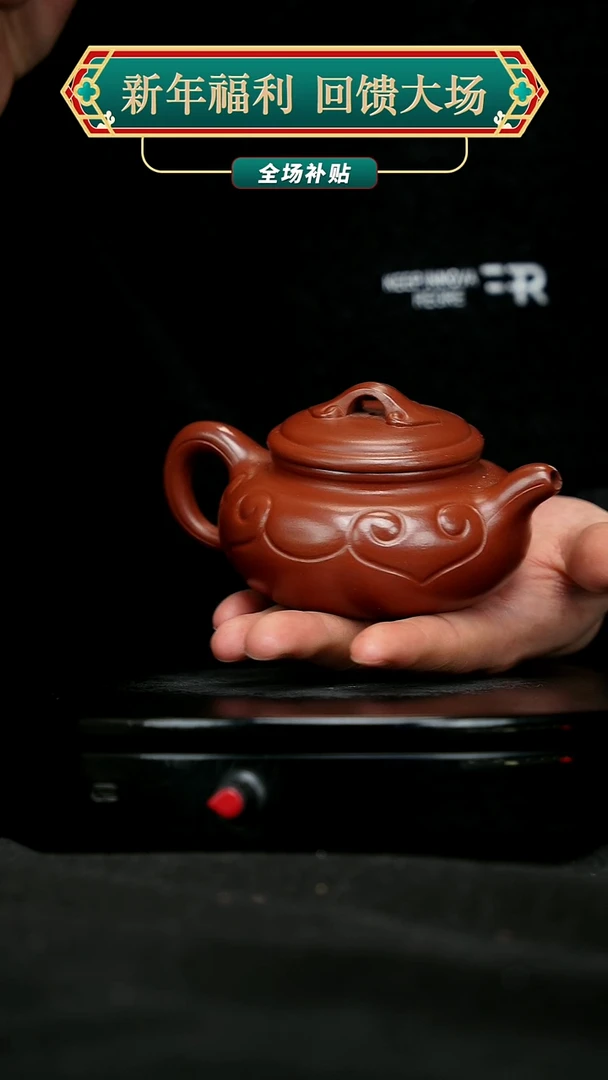 【闪购商品】宜兴原矿高端紫砂17