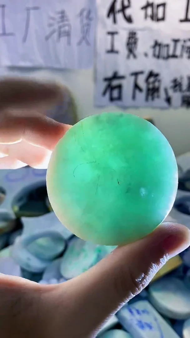 裸石翡翠纯天然缅甸翡翠290