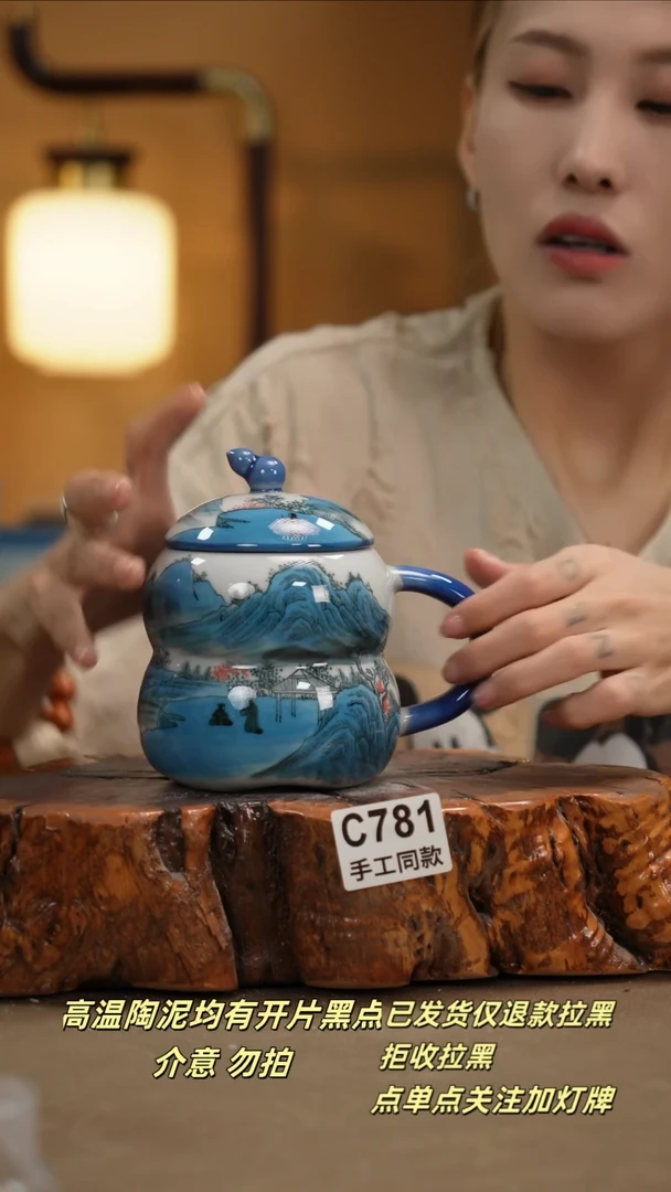 其他C781新十二器瓷器