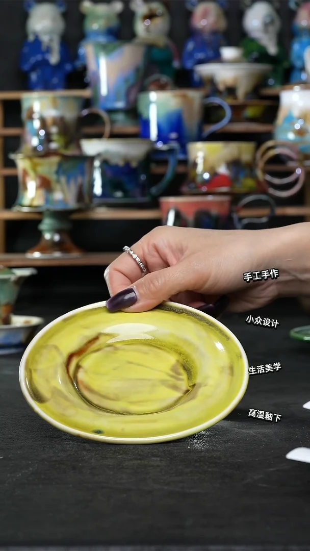 设计师款景德镇森涩手创陶瓷（食品级）390