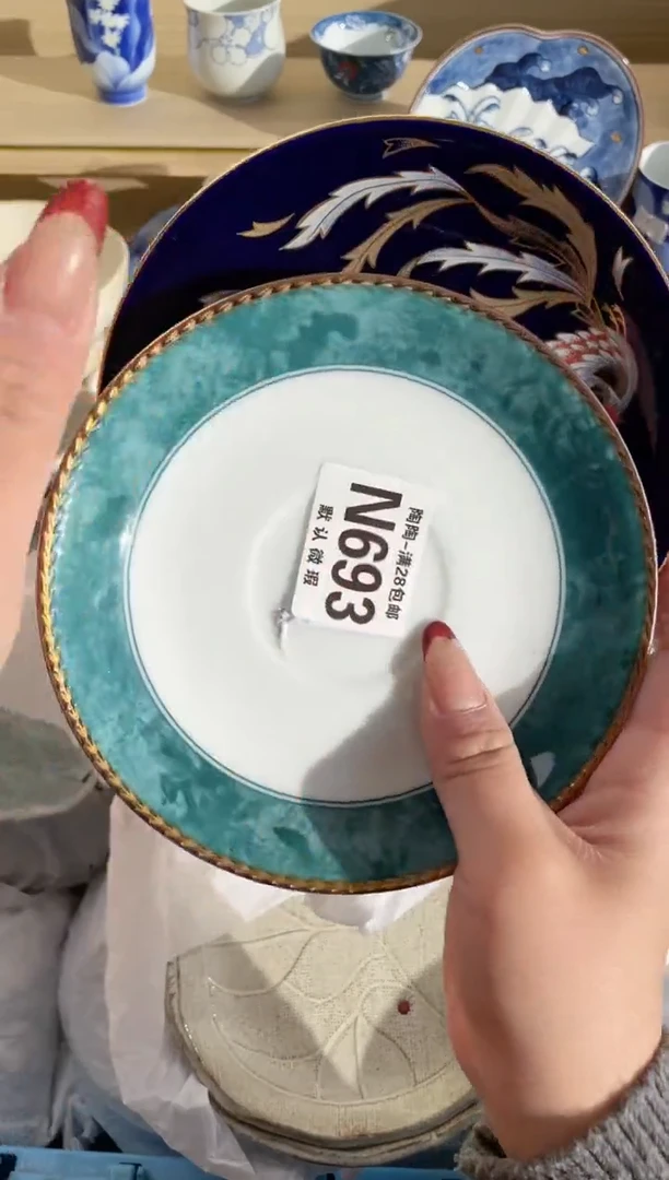 【闪购商品】杯瓷器瓷器瓷器瓷器N693