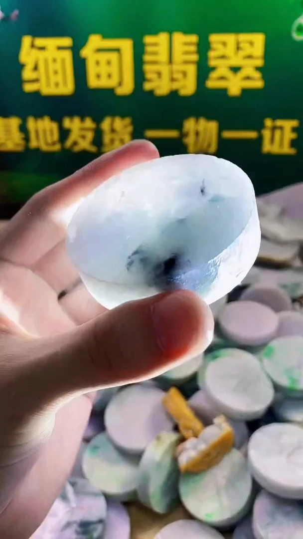 裸石翡翠裸石翡翠纯天然A货翡翠237