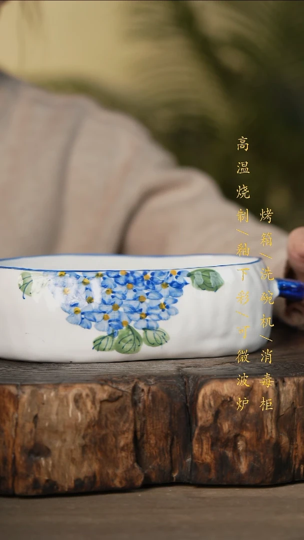 瓷片景德镇高温釉下彩可微波烤箱洗碗机