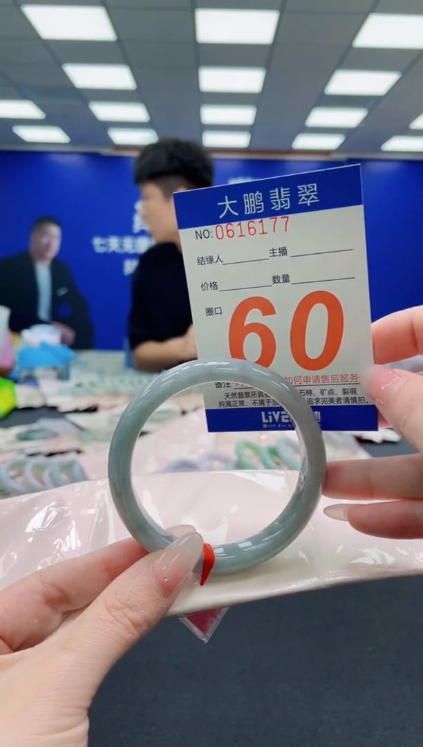 未镶嵌手镯翡翠AAAAAAAAAAAAAAAAAA