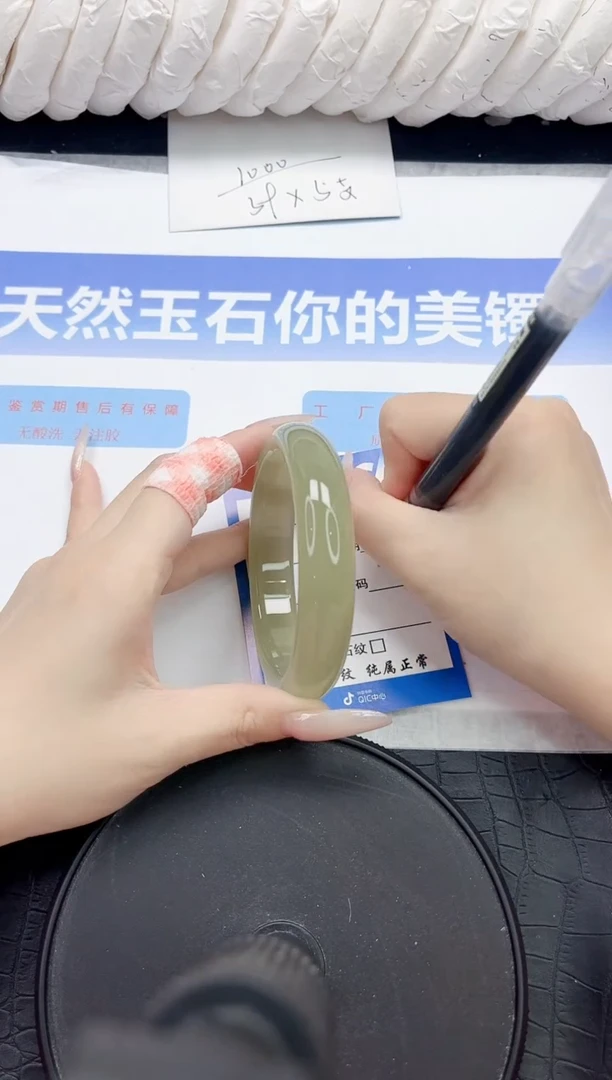未镶嵌手镯石英质玉14-62
