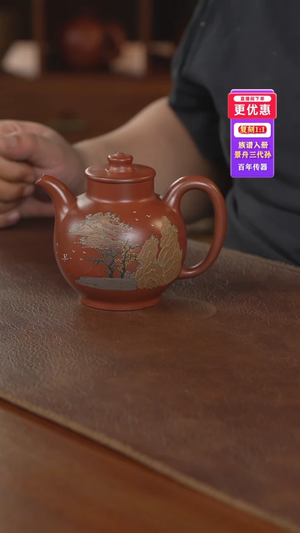 茶壶紫砂紫砂壶紫砂壶