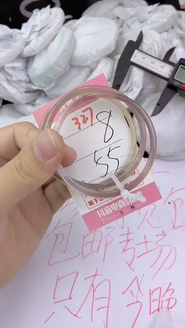 手镯玛瑙/玉髓未镶嵌327