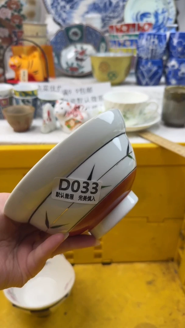 瓷片033默认微瑕  谨慎参拍