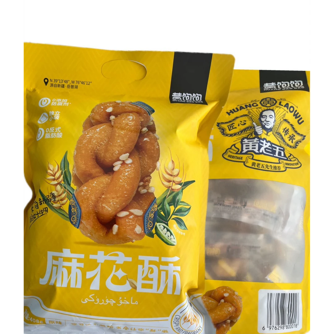 黄饱饱麻花酥口感扎实
