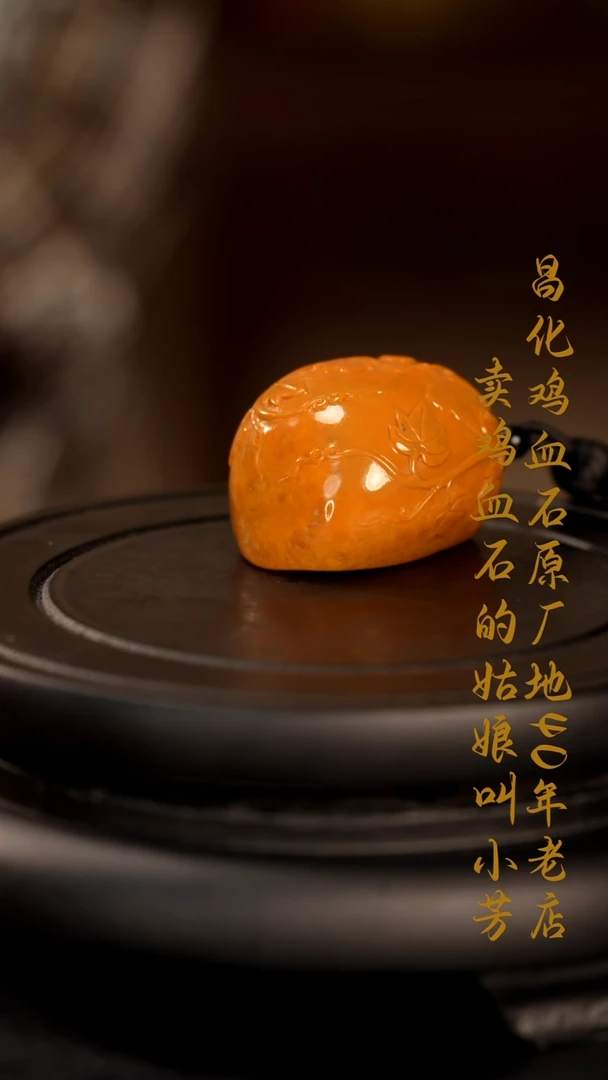 田黄石付****集印章摆件挂件手玩