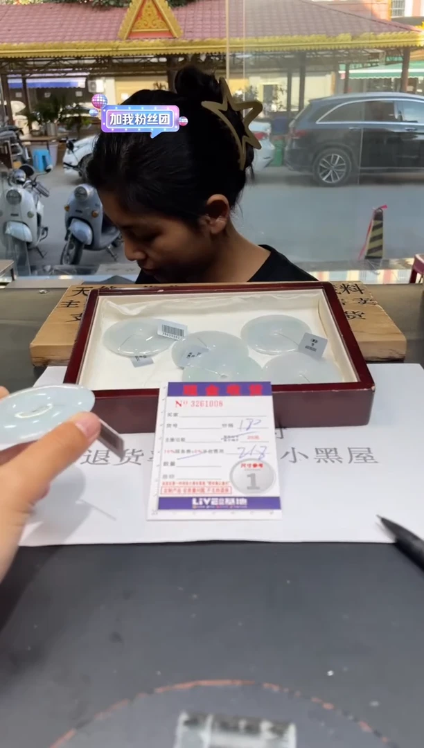 【闪购商品】定制翡翠未镶嵌未抛光毛货多样性发其一拍一发一1008