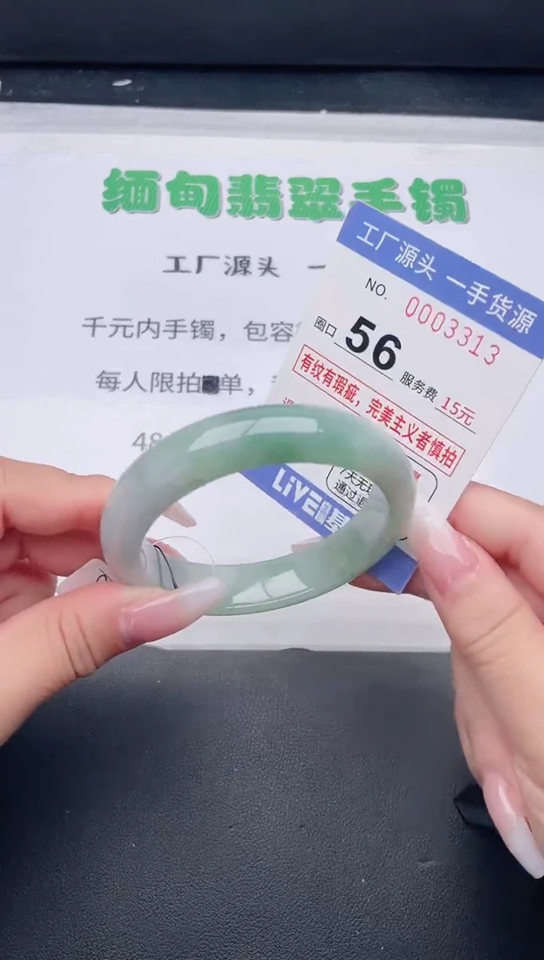 未镶嵌手镯翡翠翡翠手镯未镶嵌