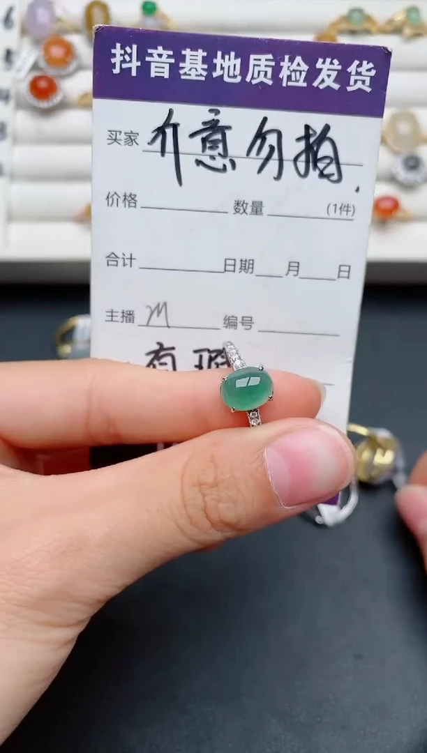 【闪购商品】翡翠戒指银S925镶嵌....