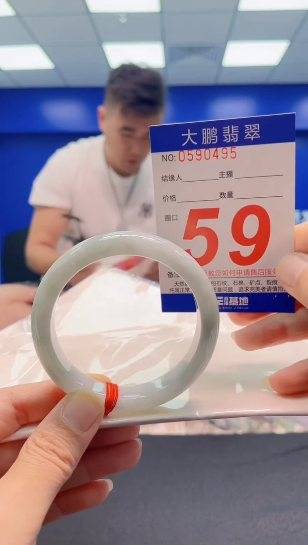 未镶嵌手镯翡翠AAAAAAAAA