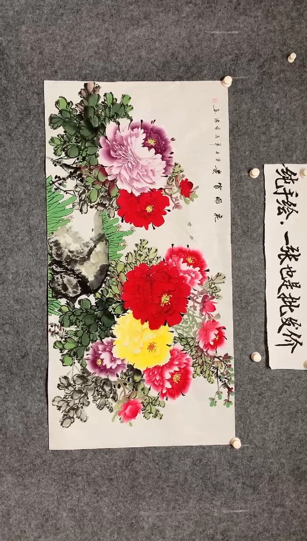 横款花开富贵尺寸136*68