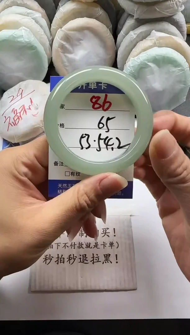 未镶嵌手镯石英质玉86