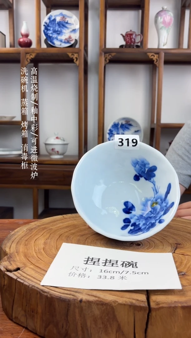 瓷国韵瓷坊手工手绘捏捏碗319