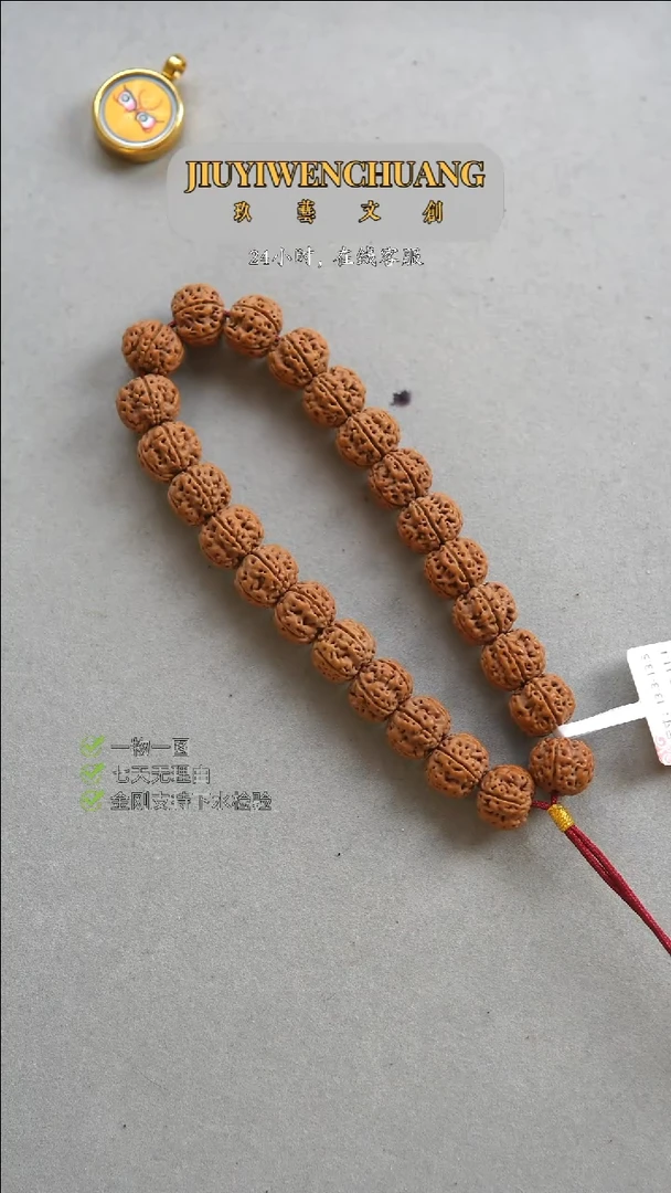 【闪购商品】金刚菩提手串13.3-13.5定制级凹底梅花