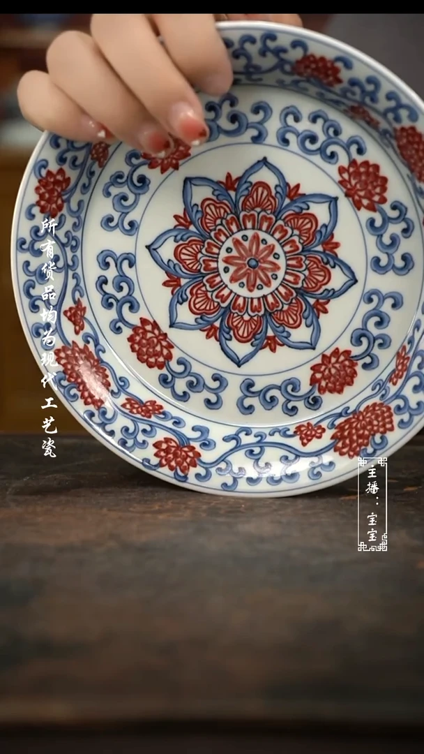 微瑕 福利手绘高温现代瓷  缠枝莲壶承17.5
