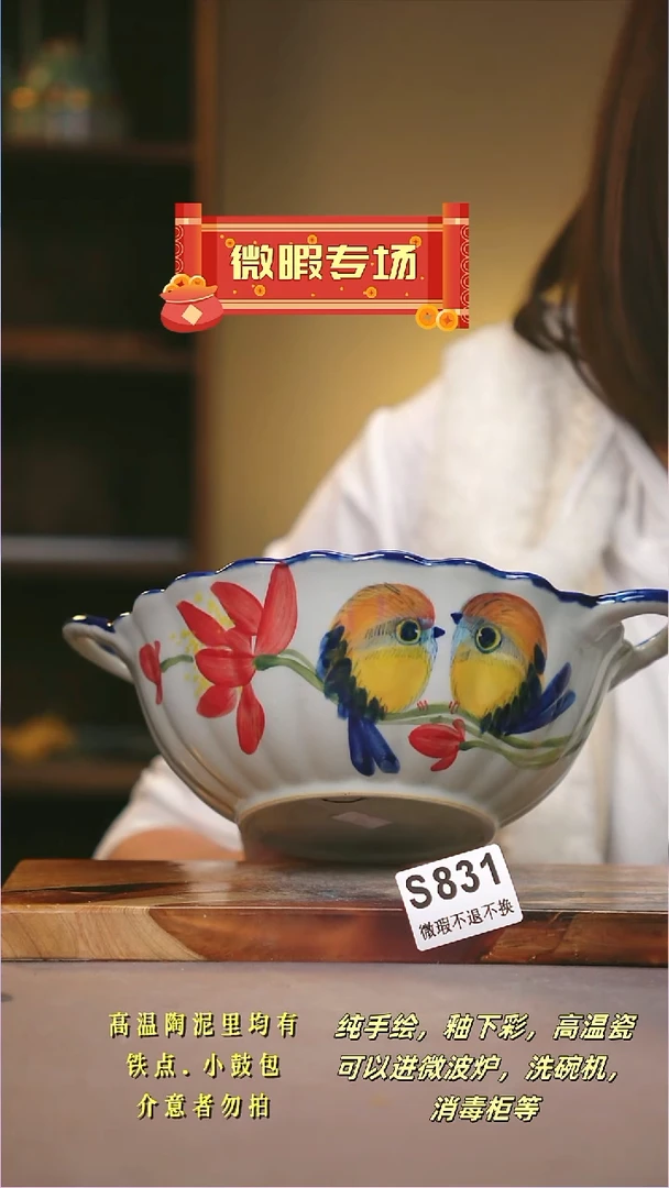 其他WS831陶然集器瓷器