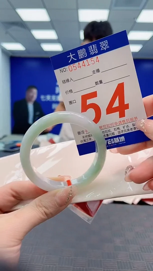 翡翠手镯未镶嵌AAAAAAAAAAAAAAAA