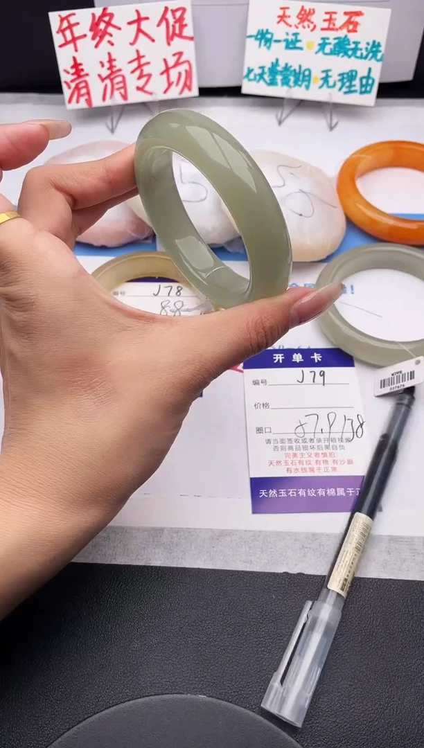 未镶嵌手镯石英质玉j79-DB57+