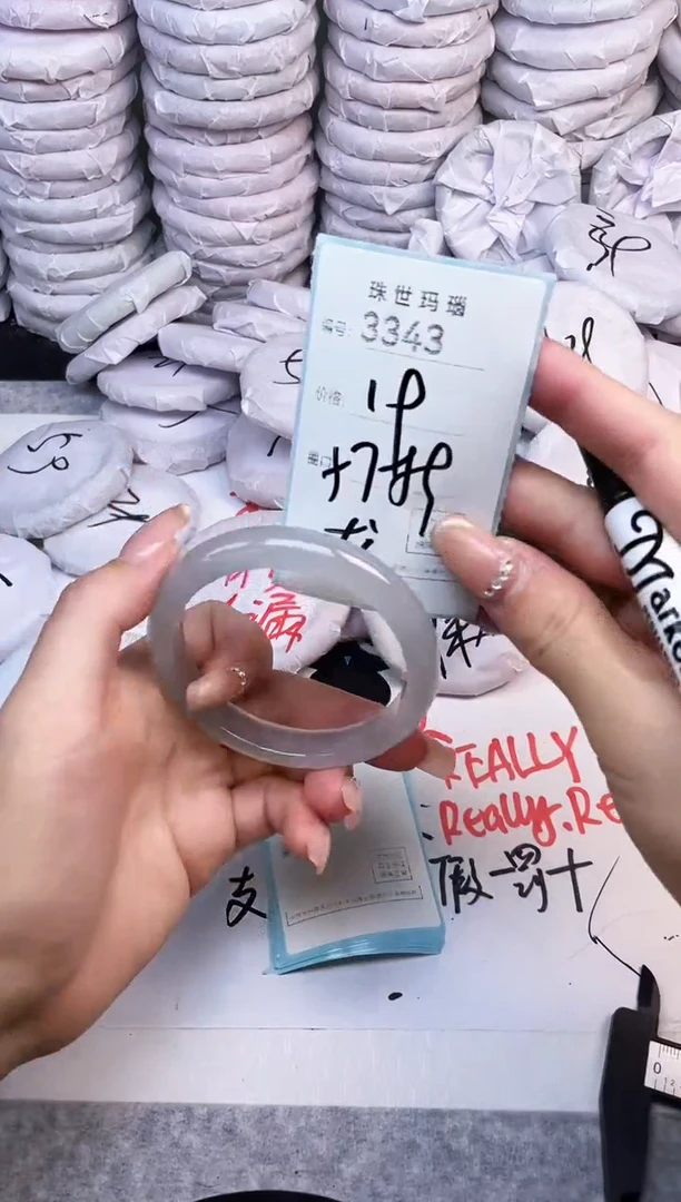 手镯玛瑙/玉髓未镶嵌3343