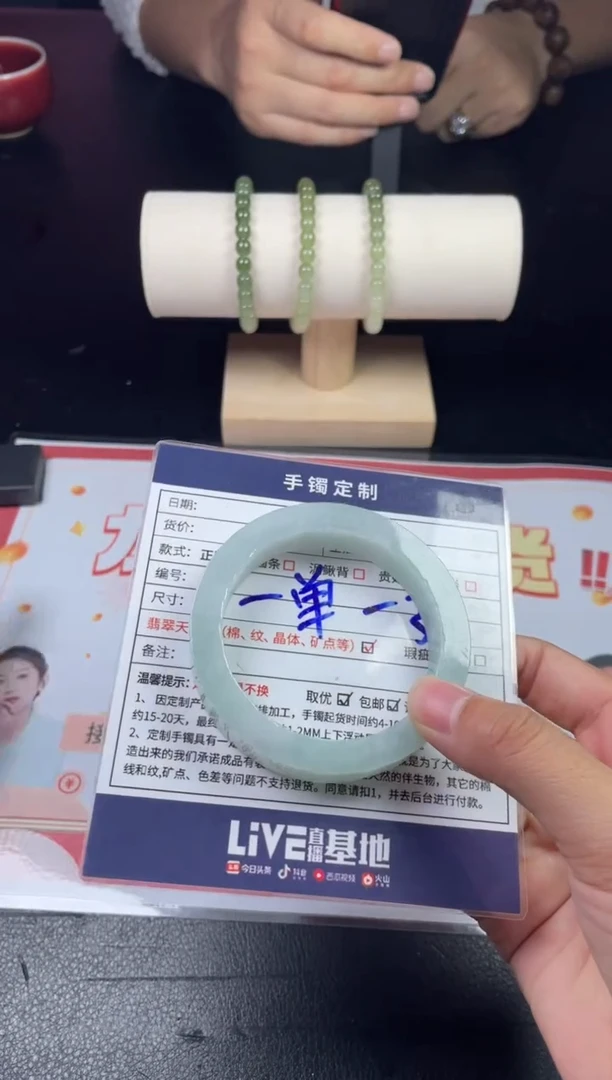 未镶嵌手镯定制翡翠正圈ABC64SZDZS