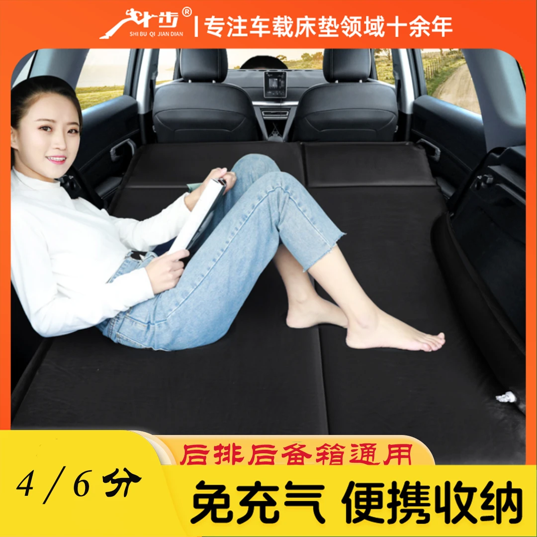 汽车充气床车载旅行床SUV非充气便携后排备箱内睡垫轿车通用一体