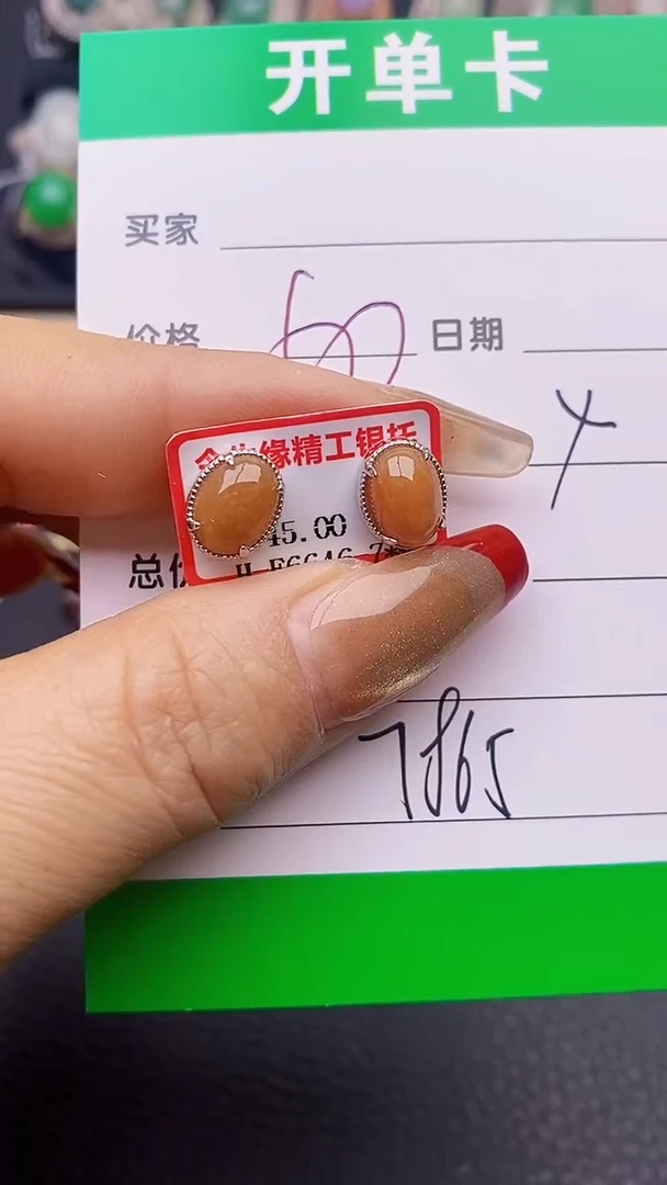 【闪购商品】翡翠戒指银S925镶嵌7865