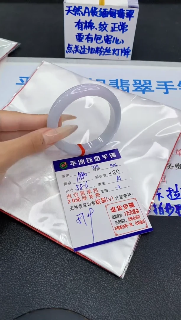 未镶嵌手镯翡翠111111