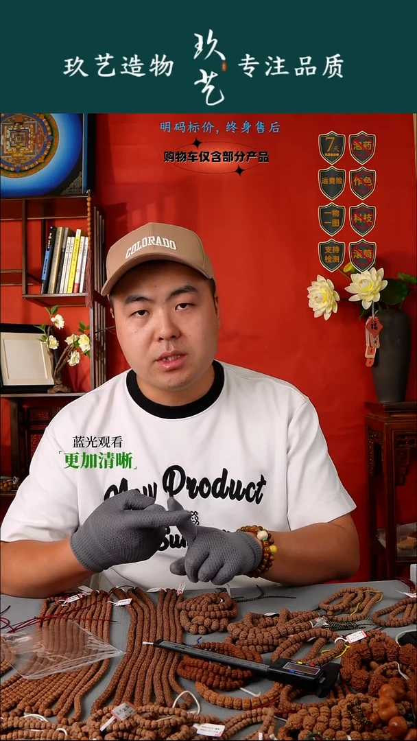 吊坠金刚菩提D*华唐卡绿财神