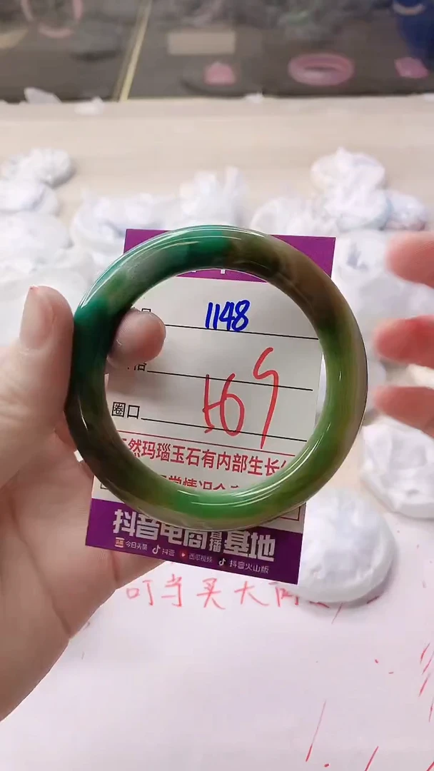 手镯玛瑙/玉髓未镶嵌1148