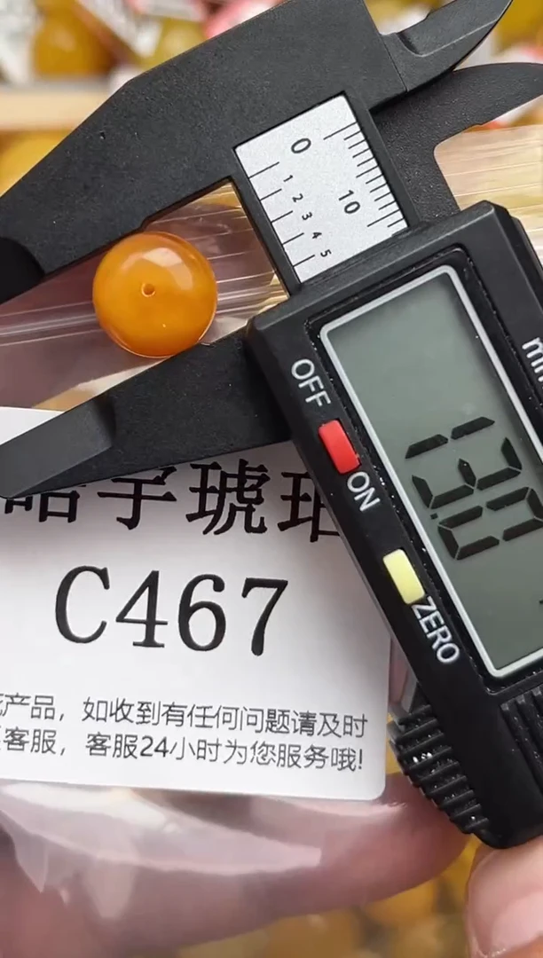 未镶嵌琥珀裸石蜜蜡珠子带瑕疵 假一赔万
