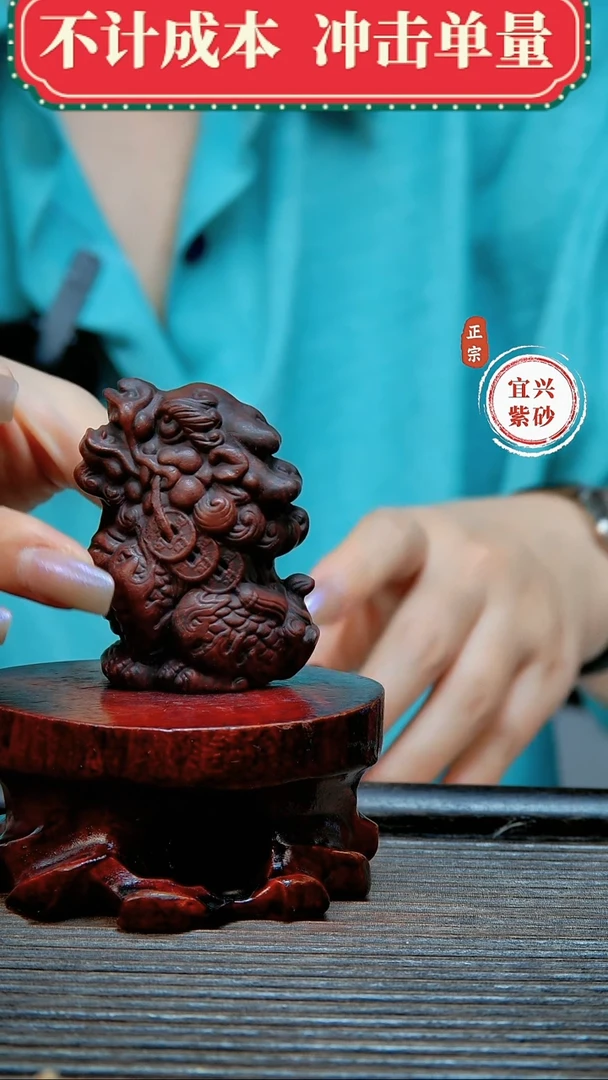 紫砂茶宠原矿紫砂茶宠摆件