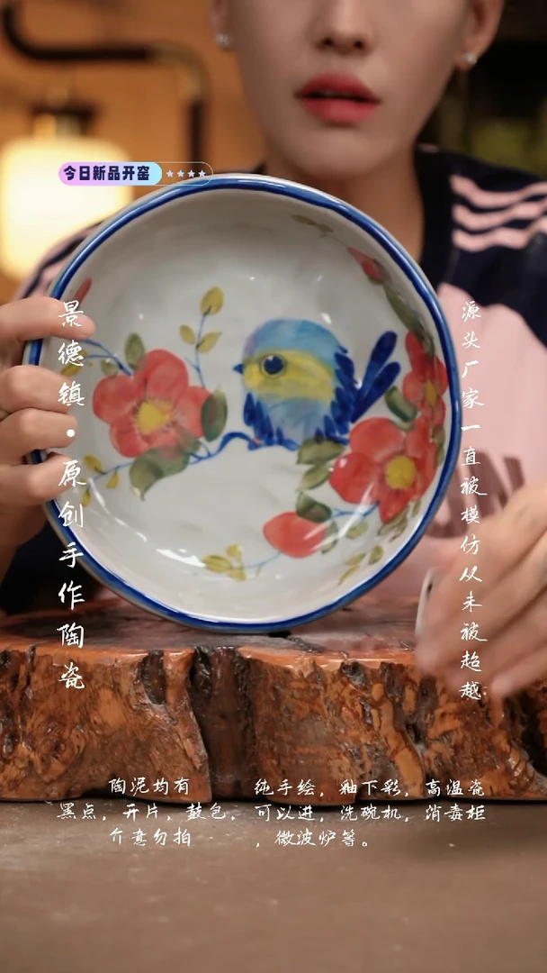 其他C700新十二器瓷器