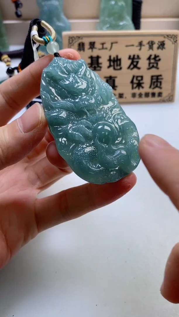 颈饰未镶嵌翡翠