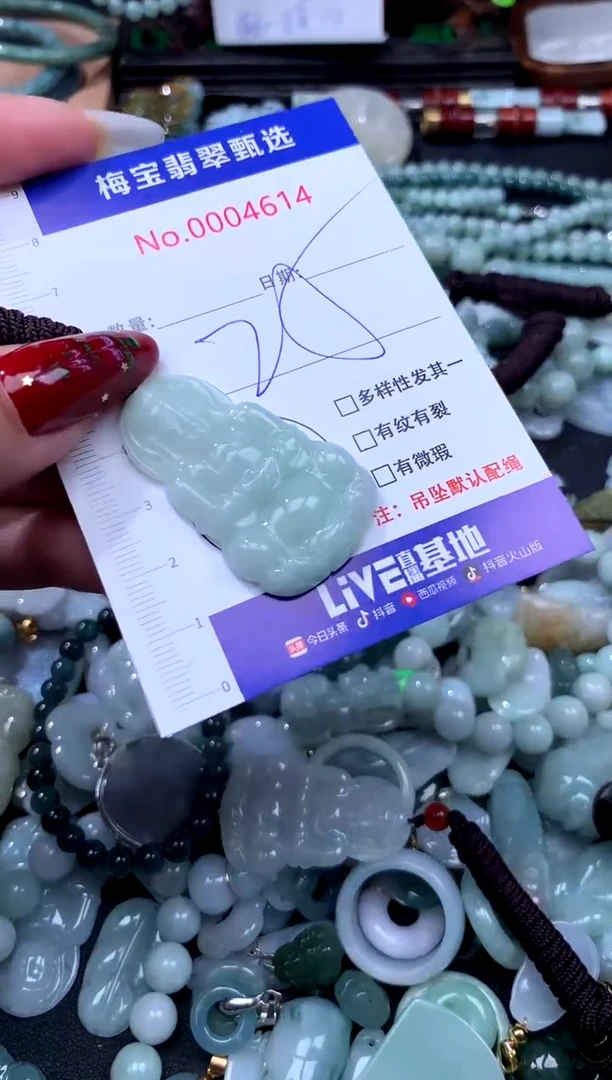 颈饰未镶嵌翡翠翡翠A货