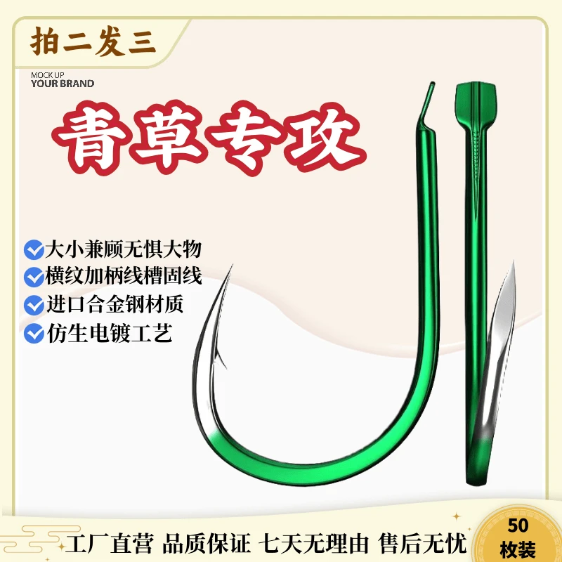 鱼钩青鱼草鱼鲤鱼钩伊势尼歪嘴有刺进口合金钢特研平打线槽大物钩