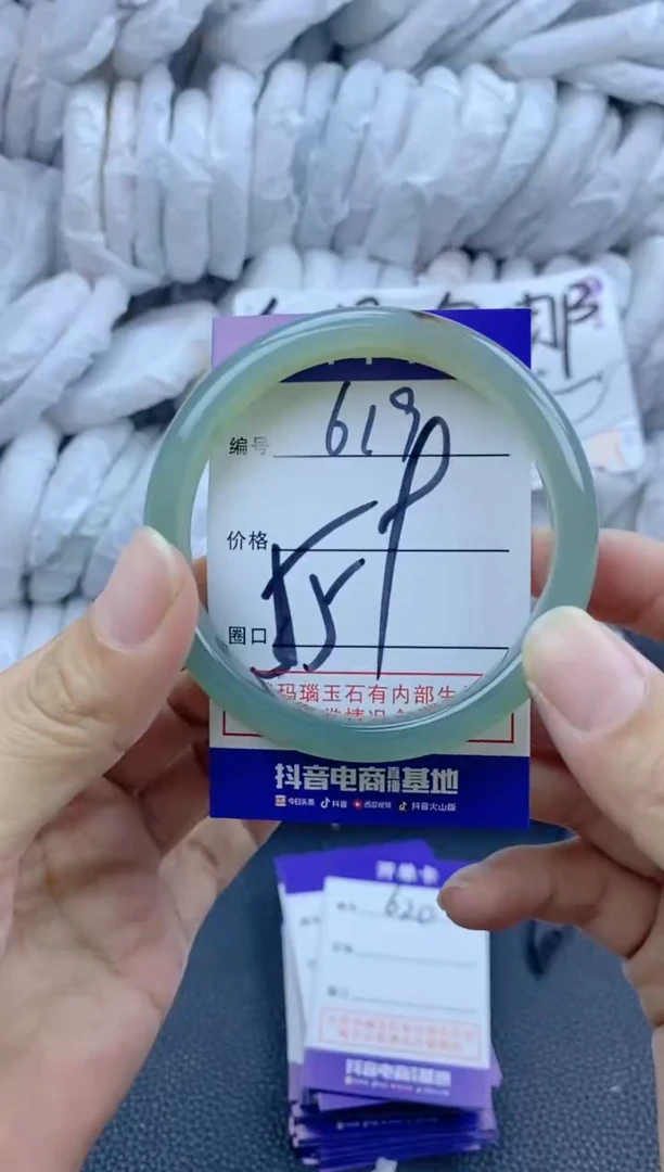 手镯玛瑙/玉髓未镶嵌619