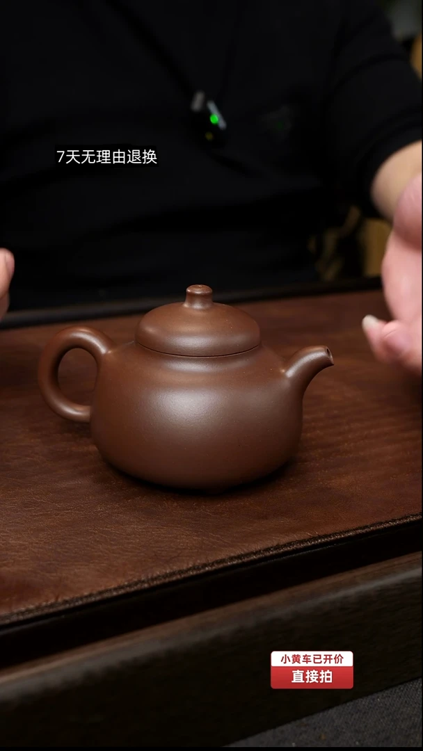 茶壶紫砂原矿老紫泥 三足乳鼎 全手工 200cc