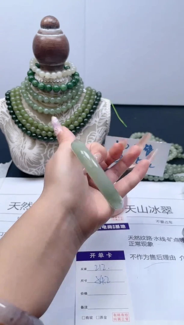 【闪购商品】石英质玉手镯未镶嵌212/54.2