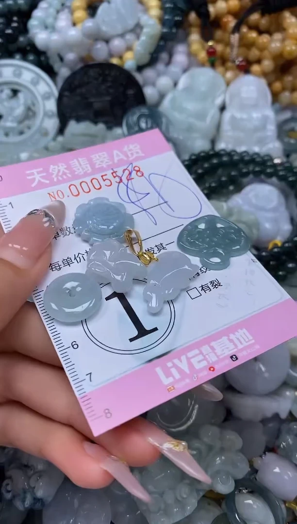 翡翠未镶嵌颈饰闪购0005528